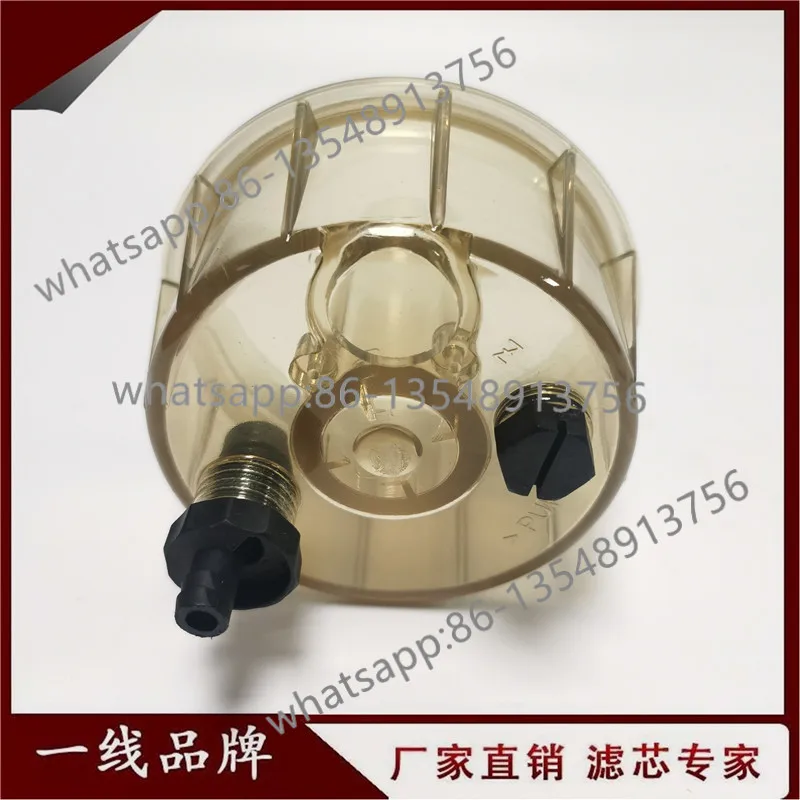 

R120P 160P 11110683 filter element drain oil cup, filter water accumulation, oil-water separator spot