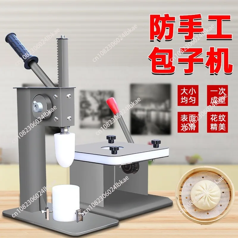 Manual Steamed Bun Foam Machine Steamed Skin Machine Kitchen Bun Equipment Household Steamed Bun MachinVarious stuffing products