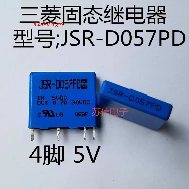 JSR-D057PD 5VDC Sol… - image