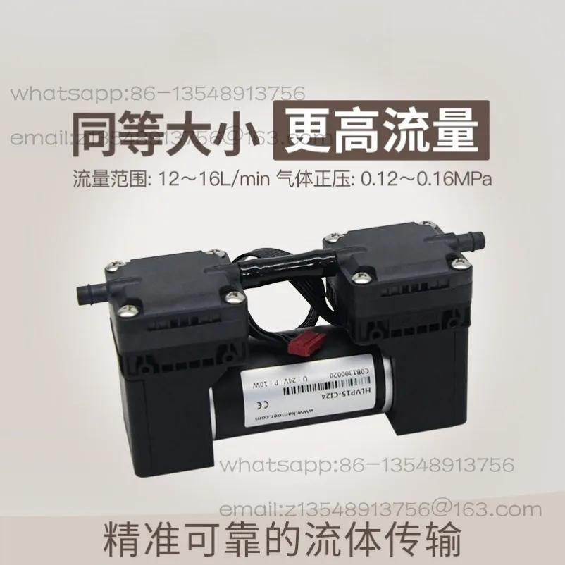 Vacuum pump 12v diaphragm booster  gas negative pressure pump, large flow air  HLVP15 air pump10W