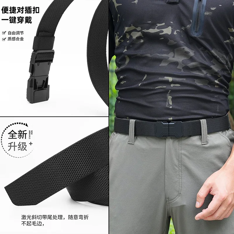 Quick release outdoor sports belt men's tactical belt alloy buckle invisible premium elastic belt