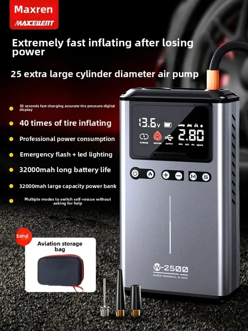 car air pump with tire pressure measurement emergency start power supply inflation all-in-one machine tire air