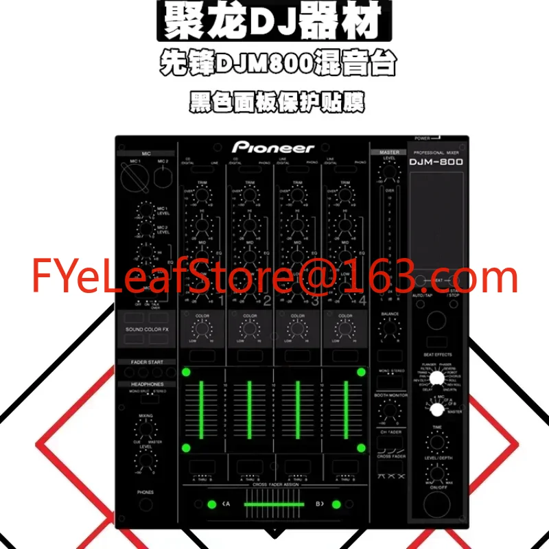 

Кожа панели микшерной консоли DJM800