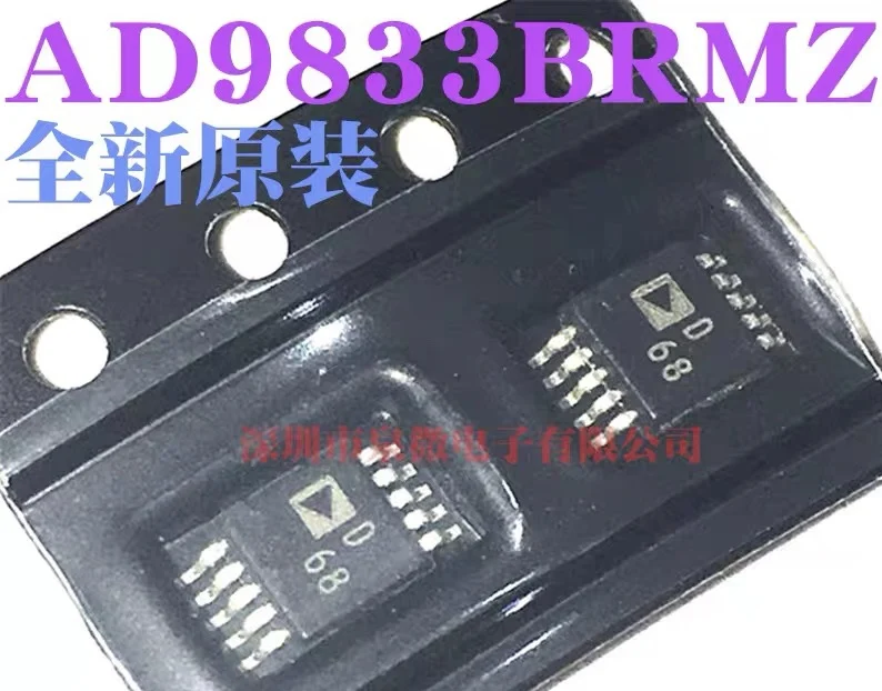 

/ AD9833BRMZ AD9833 AD9833BRM D68 9833 MSOP10