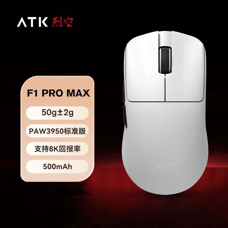 ATK Blazing Sky F1 Mouse da gioco wireless, frequenza di polling 8k Hz, ultraleggero 35-50 g, doppia modalità (2,4 G/USB-C), rivestimento effetto