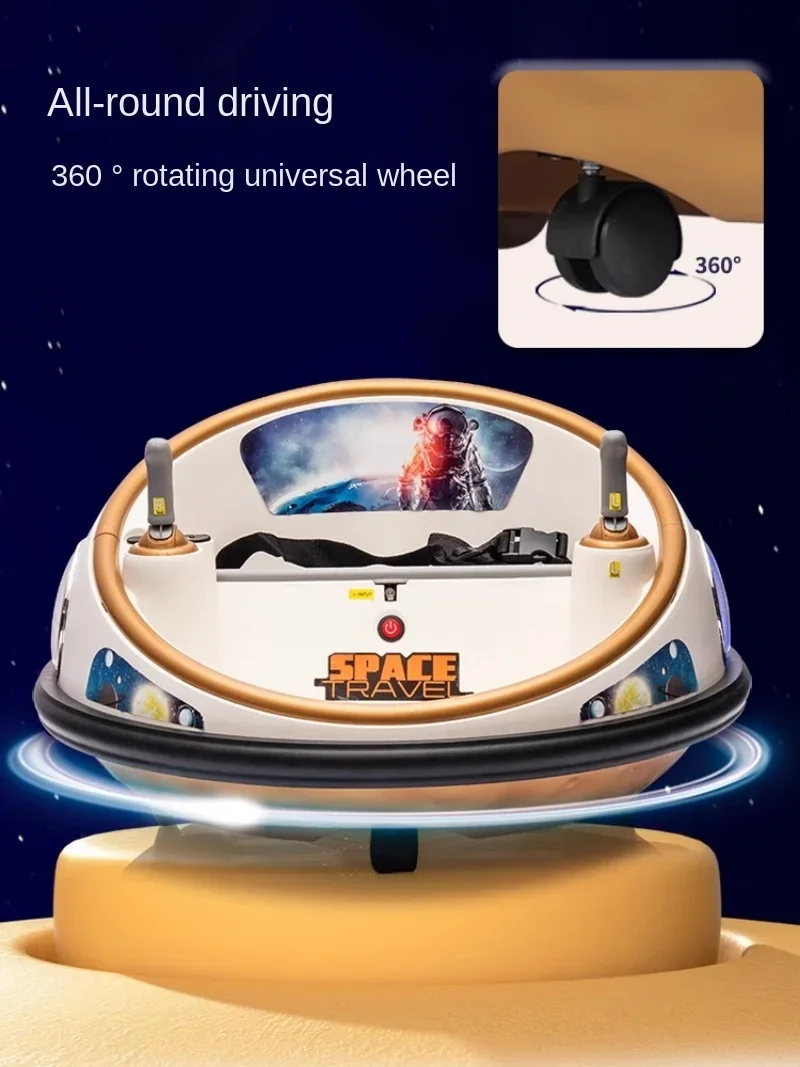 子供用電動バンパー,車