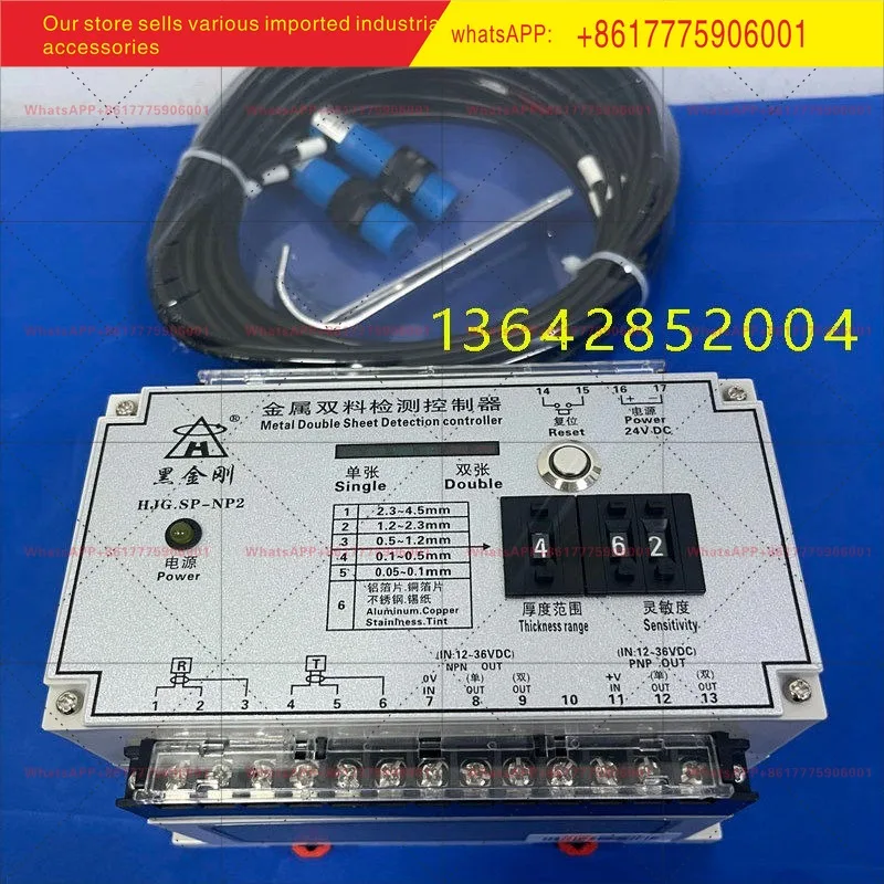 Metal Double Sheet …