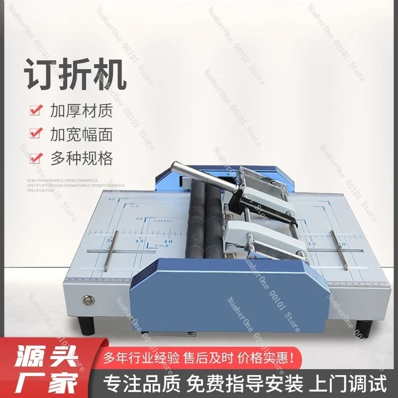 A3 Saddle Stitching Folding Machine Electric Stapler Folder Combo Large Format Booklet Binding Maker Crown Wire Stitcher Paper