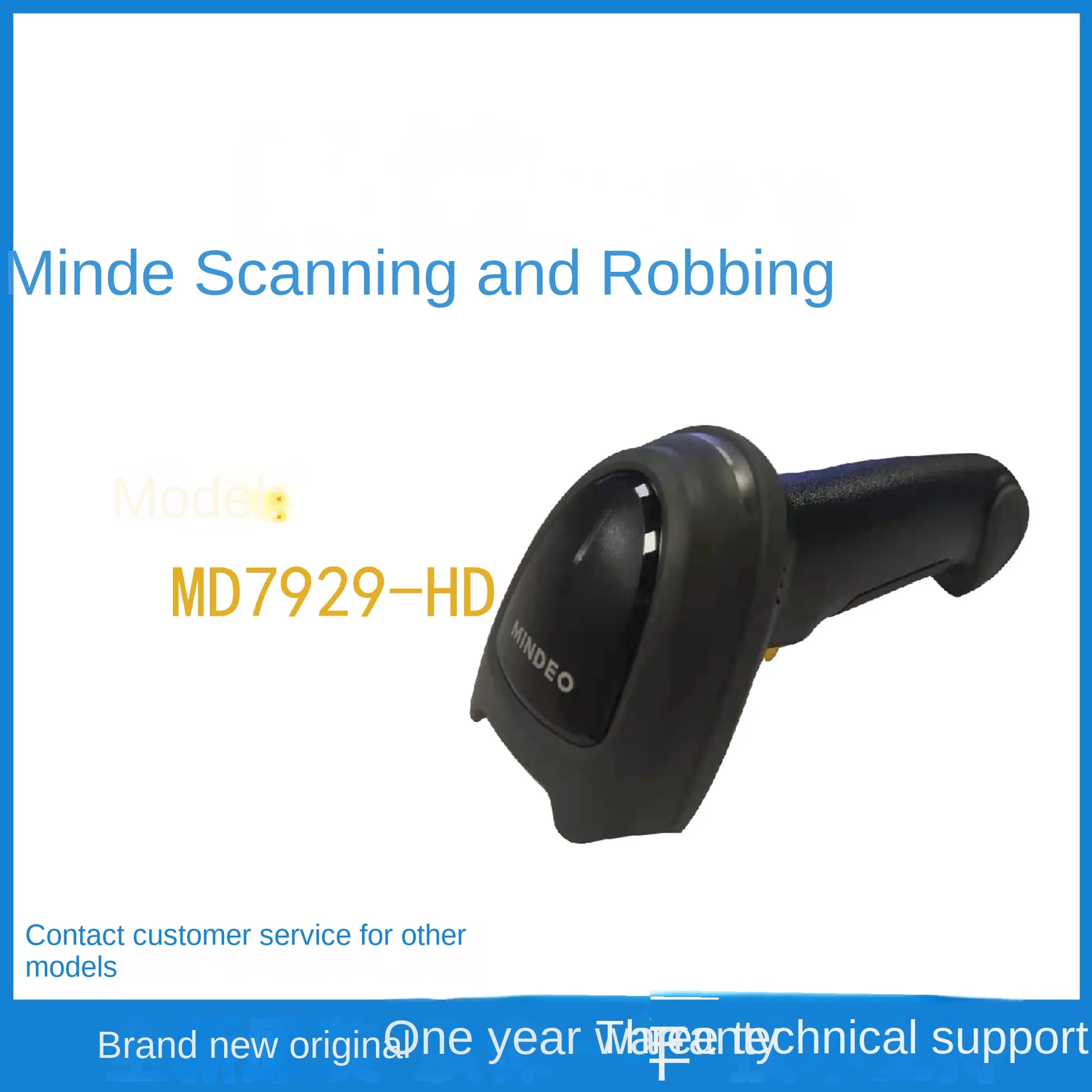 MINDEO MD7900 Series MD7929-HD 7929-XD Two-Dimensional USB Barcode Scanner CMOS Sensor 1-Year Warranty for Supermarket Medical