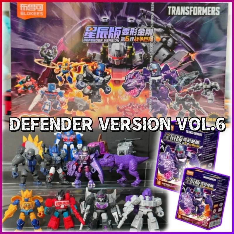 

Коллекционная слепая коробка Blokees Transformers Defender, версия 6, фигурки героев Beast Wars, модель Optimus Prime Megatron Bruticus