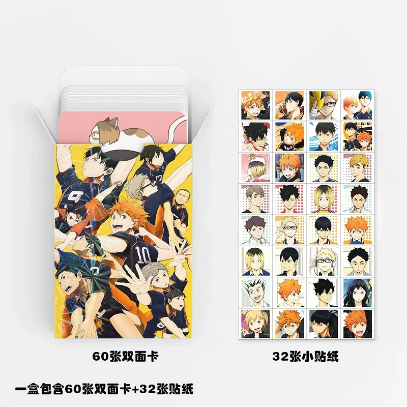 92Pcs Haikyuu!! Anime Double Sided Lomo Cards with Stickers Set - HD Character Printing Photo Cards Fans Collection Gift image 4