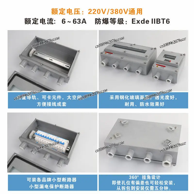 Explosion-proof Switch Three-phase Air-opening Leakage Protection Circuit Breaker Carbon Steel Waterproof and Dust-proof Box
