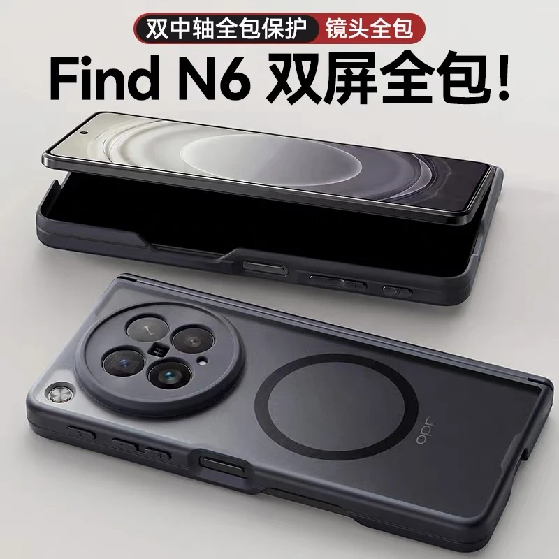 

For Oppo Find N6 Case For MagSafe Magnetic Acrylic Matte Transparent Back Cover Equipped With Central Hinge Protection Shell