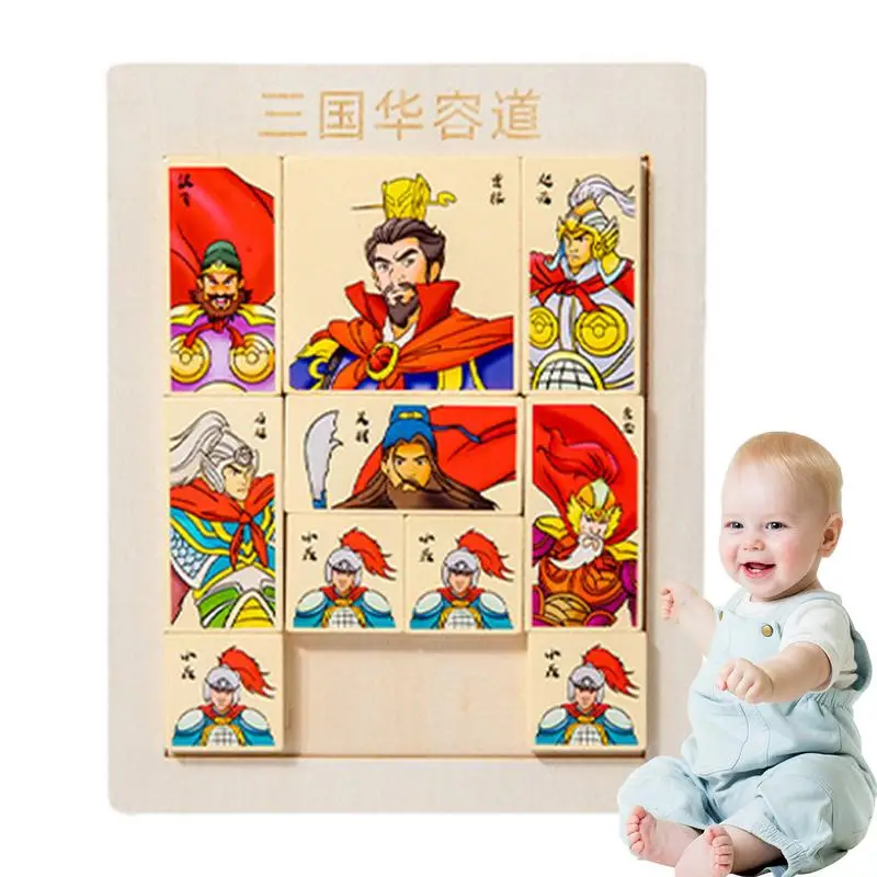 Number Slide Puzzle Game Wooden Brain Teaser Puzzles Chinese Historical Figure Design Hand-speed Training Puzzle For Travel Toys