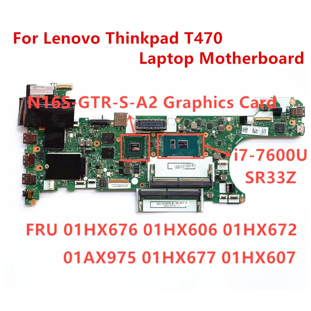 For Lenovo Thinkpad T470 i7-7600U Notebook Independent Motherboard FRU 01HX676 01HX606 01HX672 01AX975 01HX677 01HX607