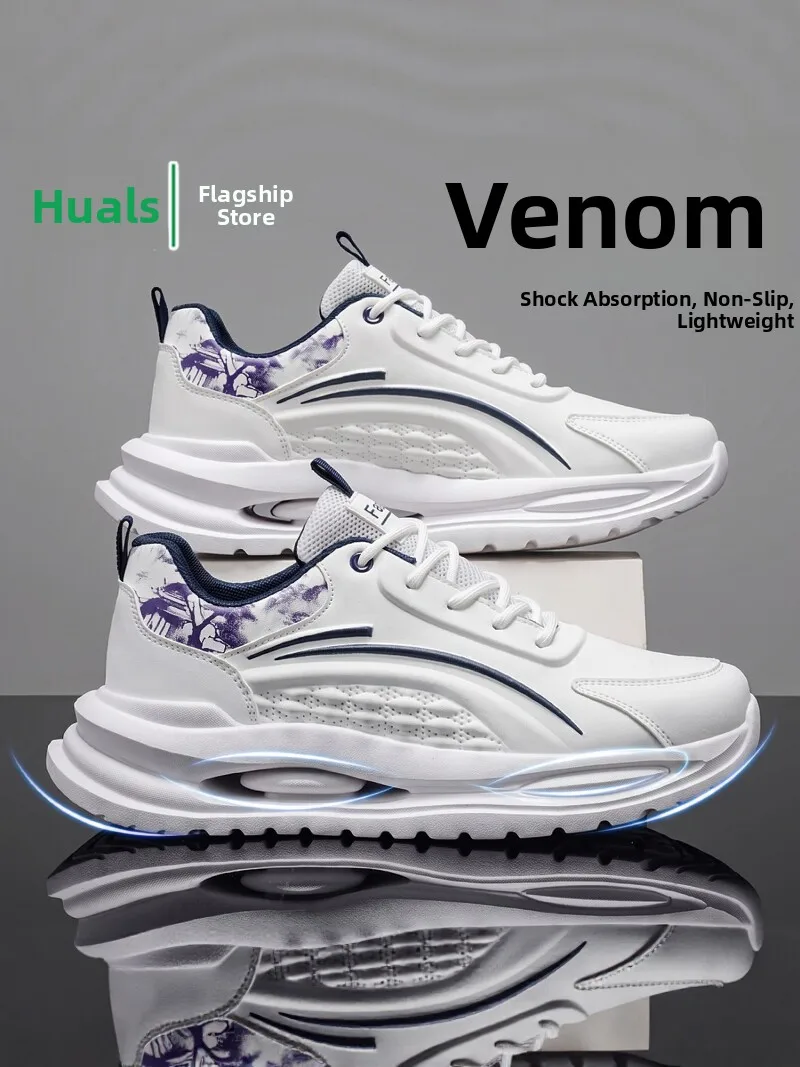 Men's Fashionable Casual Shoes Autumn Season All-Match Running Anti-Slip Sports Air Cushion Heightening White Dad Trendy Shoes