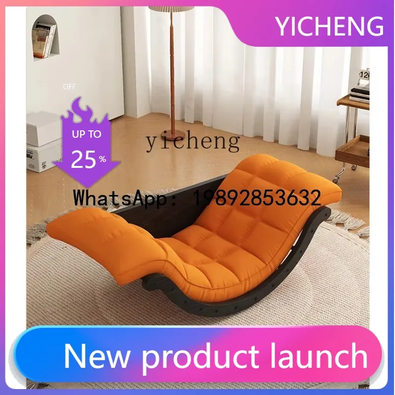 

X9 Rocking Chair Solid Wood Multifunctional Balcony Recliner Adult Retro Single Leisure Lazy Chair