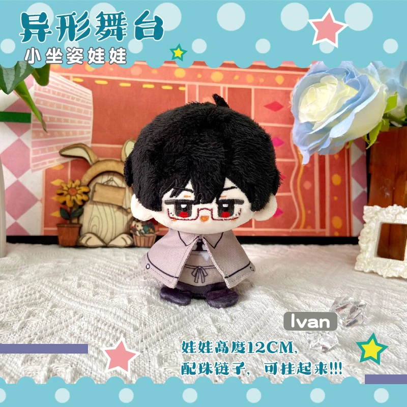 12 centimetri Anime Alien Stage Mizi Sua Luka Ivan Alla Mascotte Costume Cosplay Accessaries Peluche Zaino Ciondolo Portachiavi Portachiavi Regali