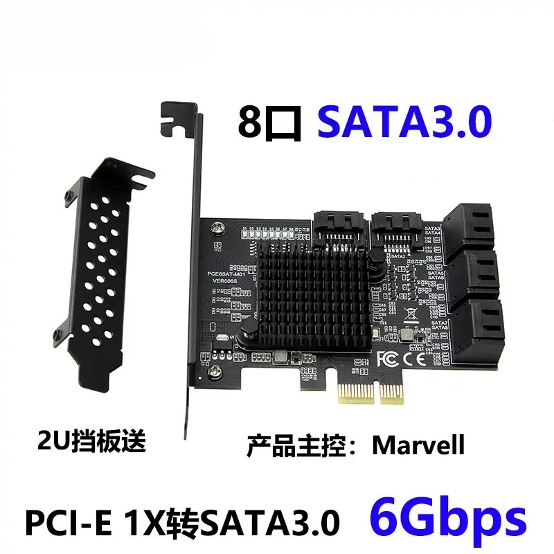 8 Port PCIe To SATA 3.0 6Gbps Expansion Card 88SE9215 For IPFS Hard Drive