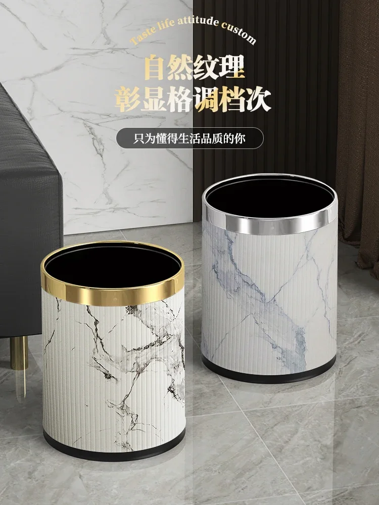 New Chinese style leather garbage bin, household living room, bedroom, bathroom, double-layer metal hotel, homestay