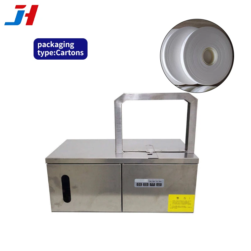 JH-OP1 Automatic Ca…