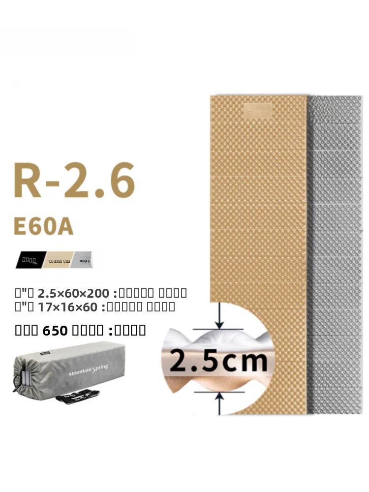 portable-cam-s-pad-mountainspring-e60a-aluminum-foil-egg-nest-mat-single-person-outdoor-travel-waterproof-insulation