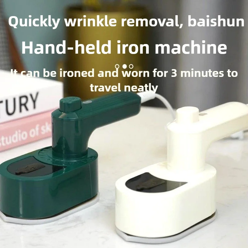 

Портативный ручной отпариватель для одежды 110-240В, маломощный, с двумя режимами регулировки, для дома