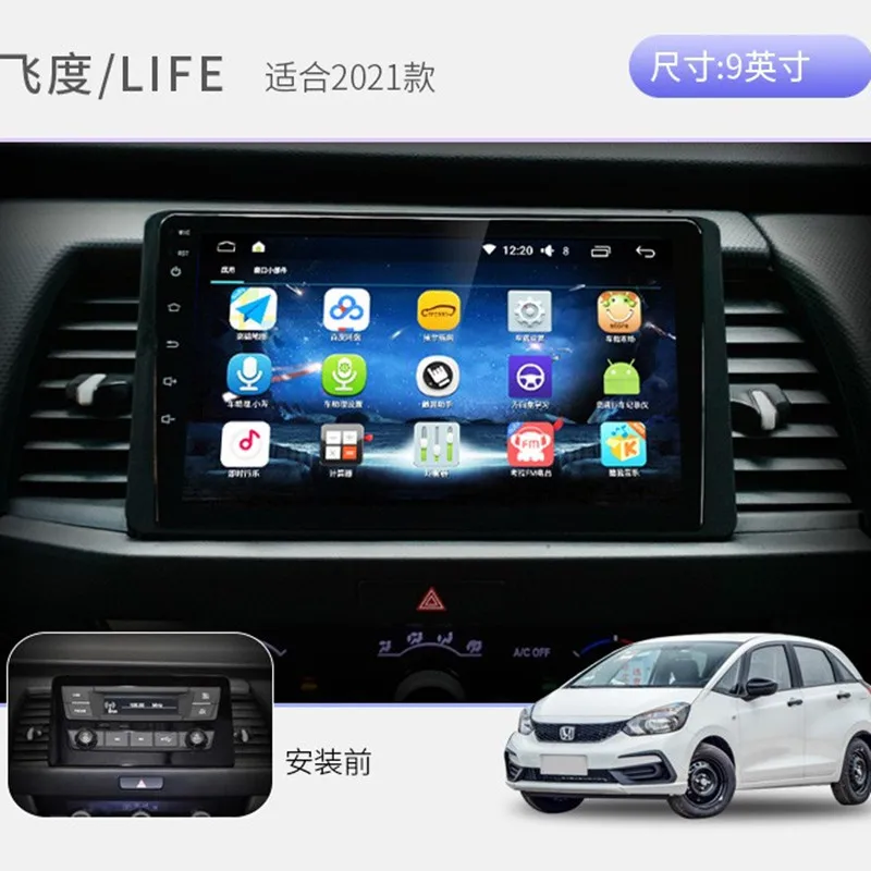 Suitable for Honda Fit2020-2021Central Control Intelligent Android Large Screen Navigation Reversing Image All-in-One Machine