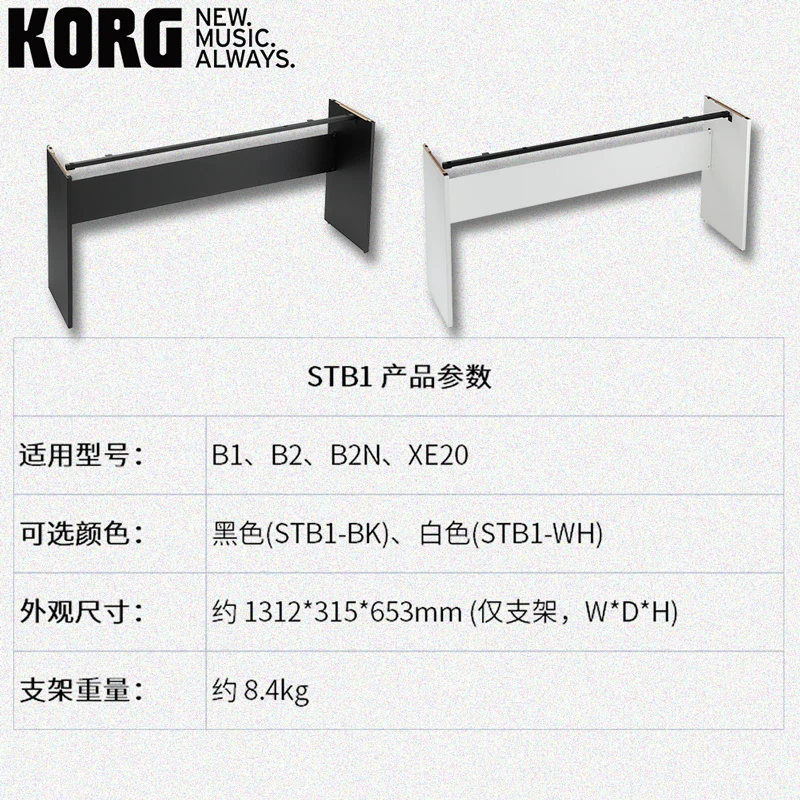 Venda quente Suporte de teclado profissional KORG ST-WL Suporte de piano