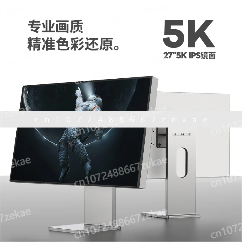 

27-дюймовый зеркальный экран монитора 5K HDR1000 нит яркость корпус из алюминиевого сплава TypeC высокая точность цвета