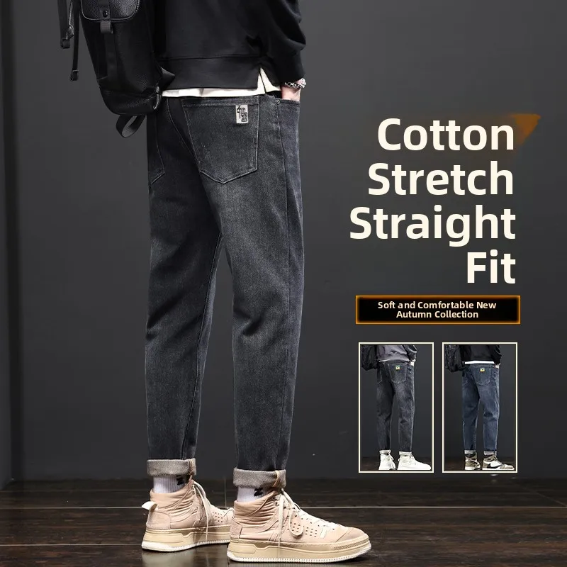 

Мужские повседневные брюки свободного кроя с эластичным поясом, длинные, удобные, универсальные, рекомендовано брендом Faion