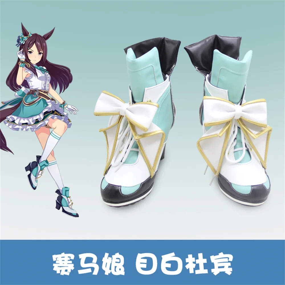 

Umamusume Pretty Derby Mejiro Dober Cosplay Shoes Boots Game Anime Halloween Christmas RainbowCos0 W2417