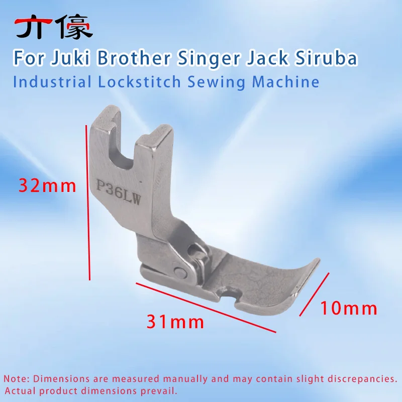 P36W P36LW Wide Cording Foot Zipper Feet Presser Foot for Juki Brother Singer Jack Siruba Industrial Lockstitch Sewing Machine