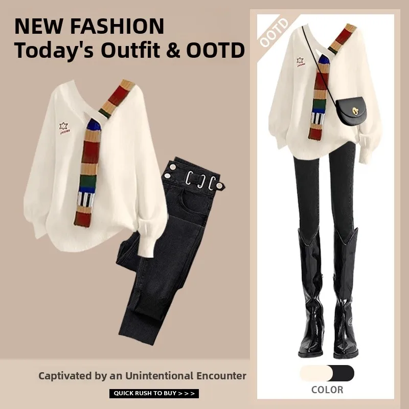 

Fashionable High Waist Denim Set Women's Patchwork Knitwear Slimming Two-Piece Suit Polyester Fiber Overhead Closure
