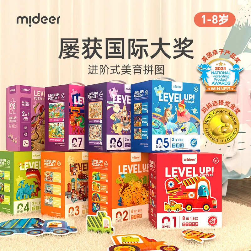

Cartoon animal car children's jigsaw puzzle 3+, hand eye coordination and cognitive development education and learning toys
