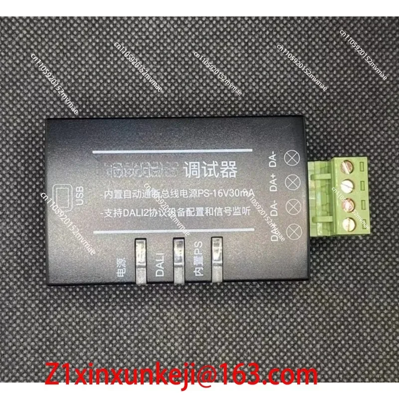 Suitable for DALI 2 USB Debugger, Address Allocator, Addressing Device, USB To DALI Gateway