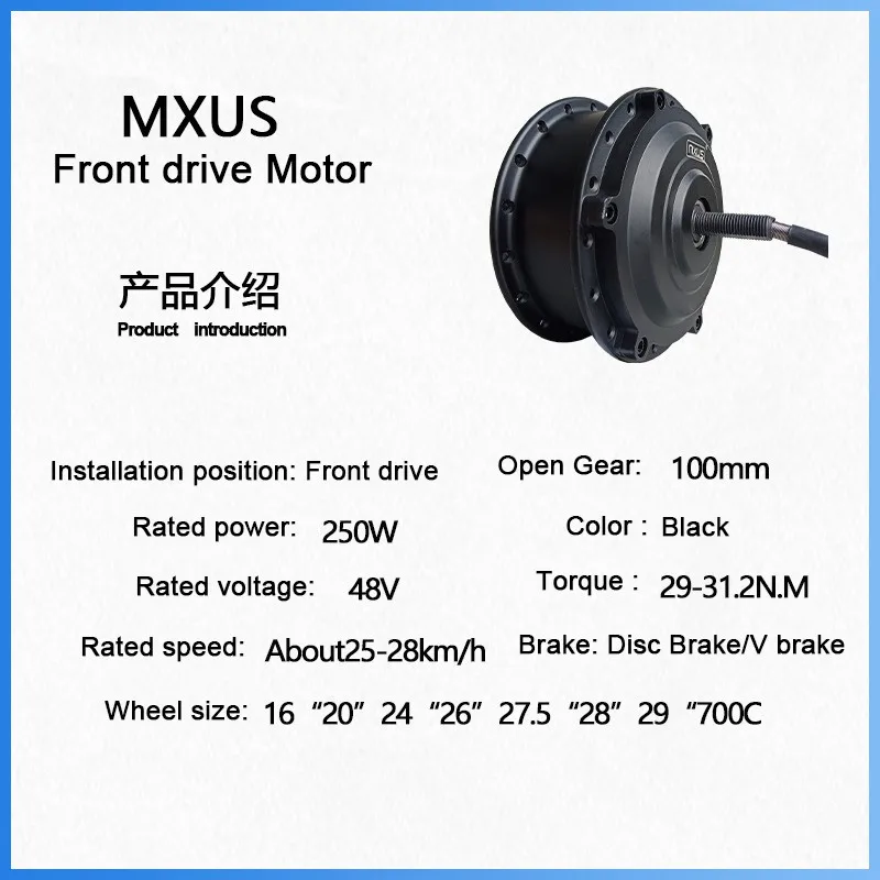 MXUS Bicycle 48V250W Front Drive Motor Brushless with Gear Hub Small High-speed Motor  Mountain Bike e-bike refit Accessory