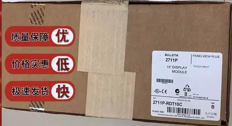 

2711P-RDT15C Color touch screen 15-inch display module 2711PRDT15C