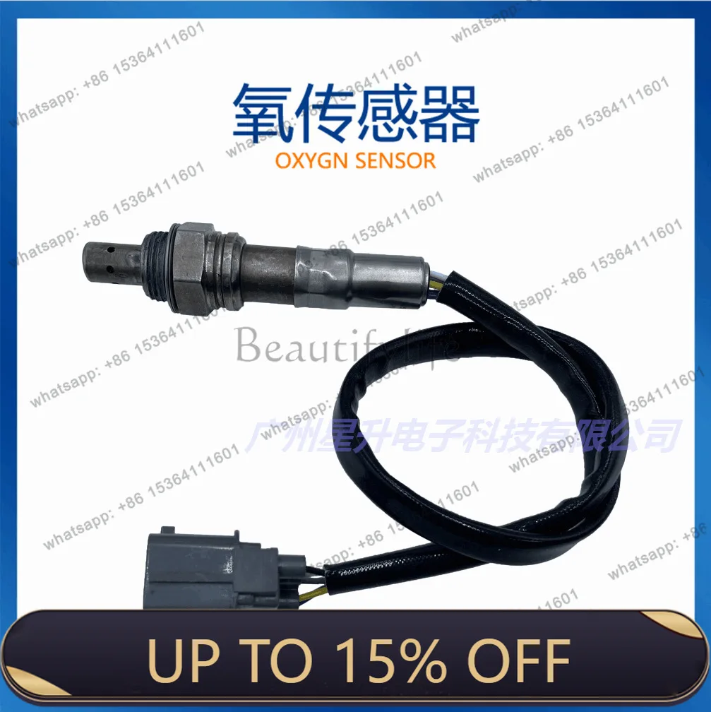 LD22641-AA050 Automotive Oxygen Sensor, available from stock