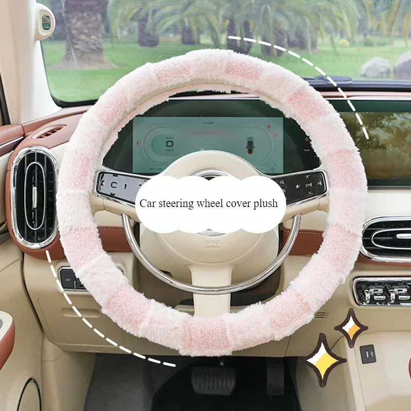 1PC Car steering wheel cover Comfortable steering wheel cover Winter plush warm and non-slip lattice handlebar cover
