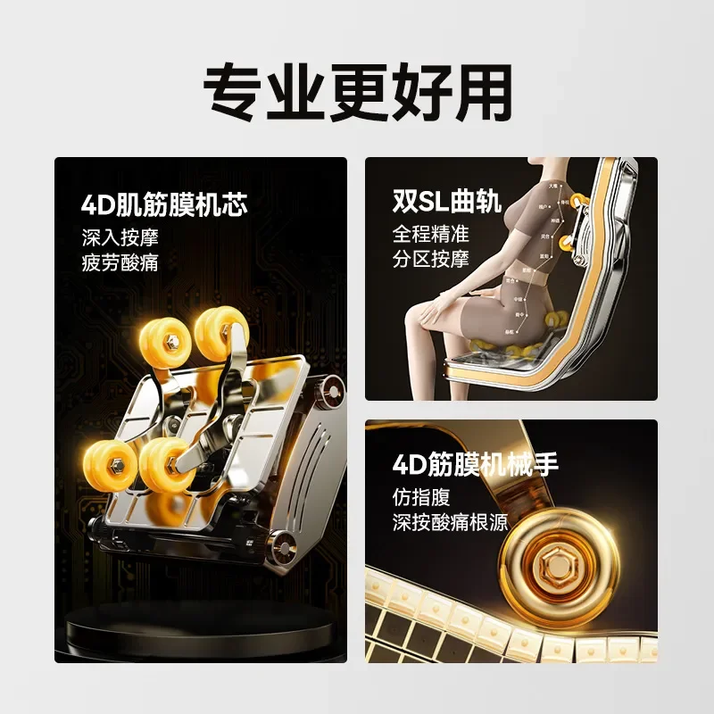 High End Intelligent Electric Massage Chair Home Luxury Space Capsule Full Body Multi Function Retractable SL Double Track