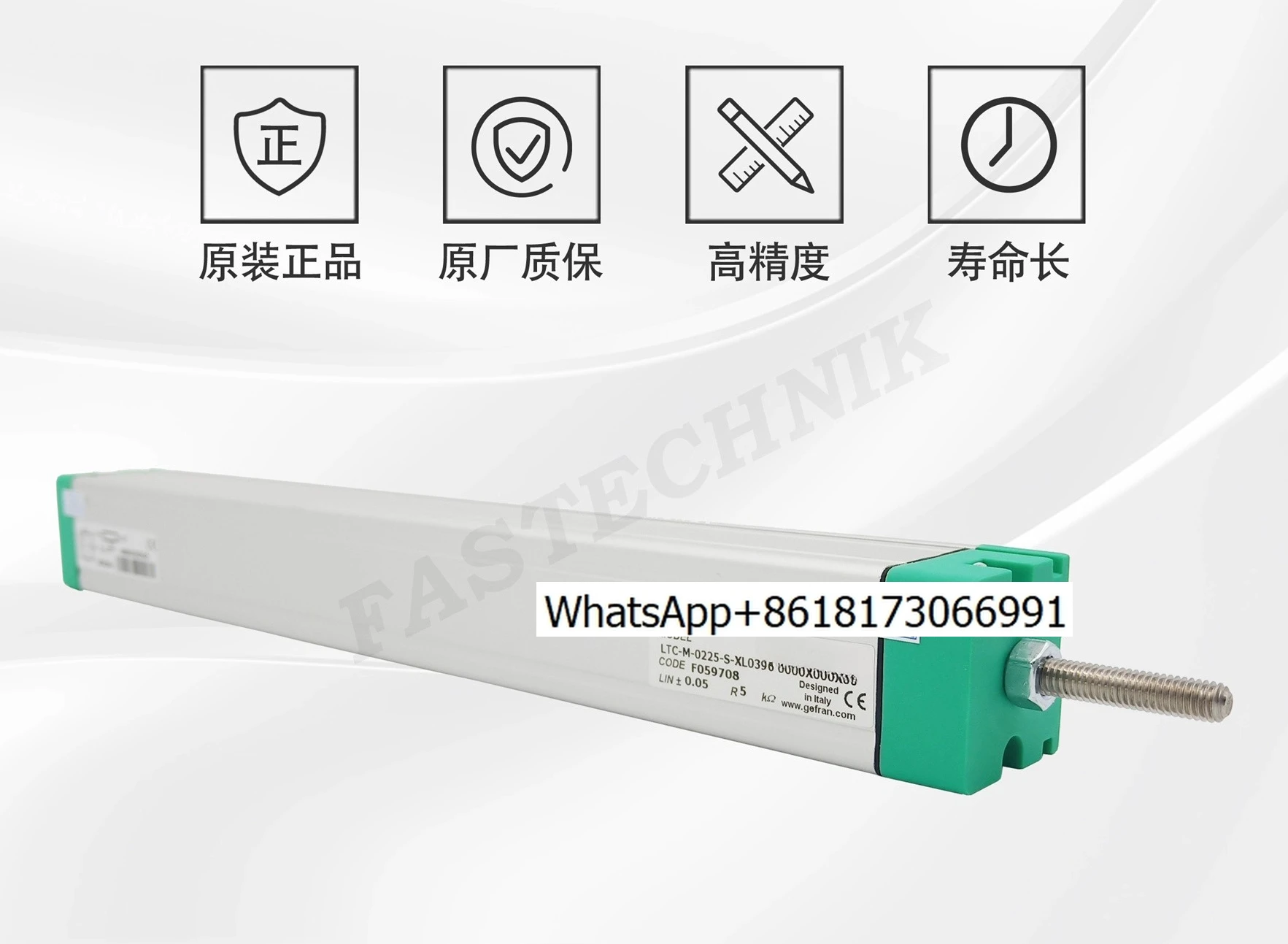 

Tie Rod Linear Displacement Transducer/electronic Ruler LTC-M-0225-S-XL0396