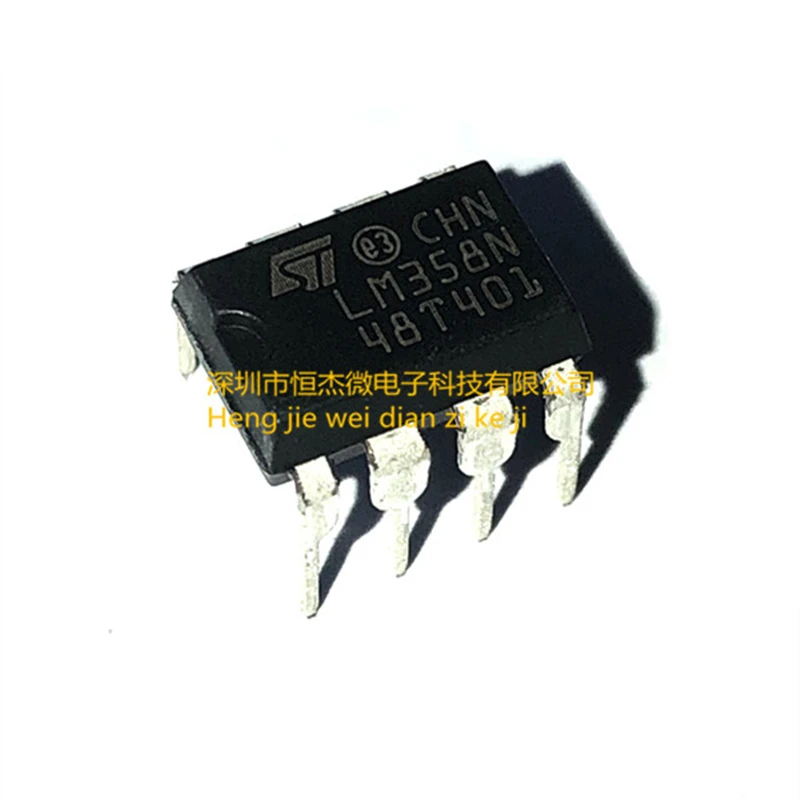 20pcs/Brand new original imported LM358N LM358AN LM358 direct insertion DIP-8 operational amplifier chip