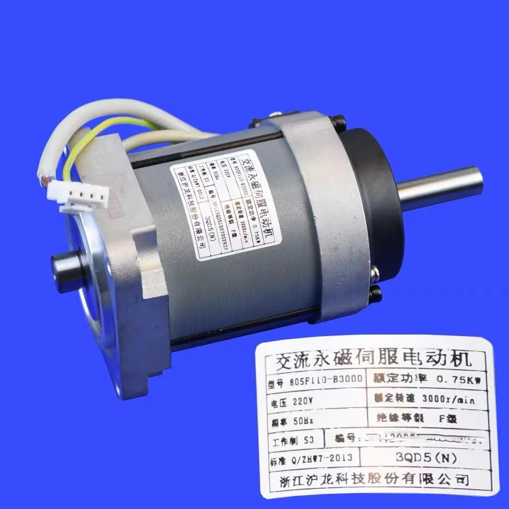 

HULONG WR brand control box engine motor 80SF110-B3000 original high quality industrial sewing machine spare parts