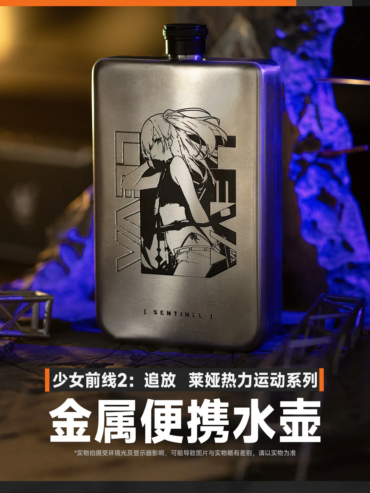 Original  GIRLS' FRONTLINE 2:EXILIUM Leva Metal Portable Kettle Water Boiler 226ml Water Cup Sports Series Anime Game Toy Gifts view 4