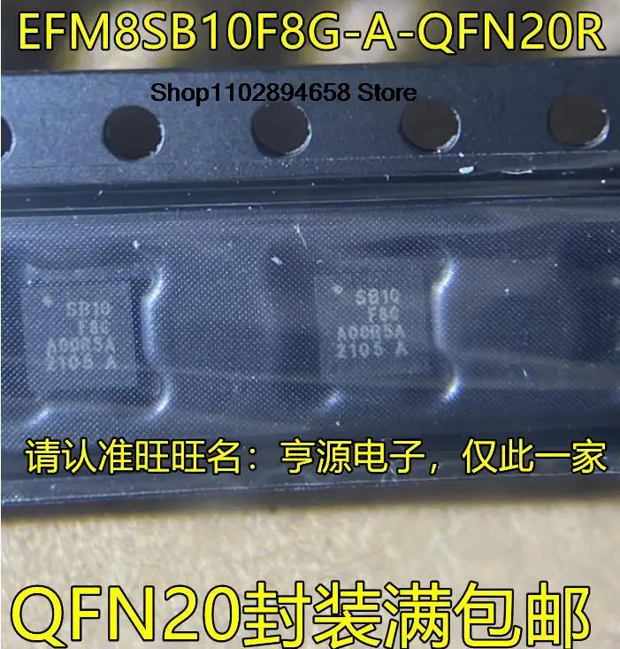 EFM8SB10F8G-A-QFN20R SB10F8G QFN20 8MCU, 5 개