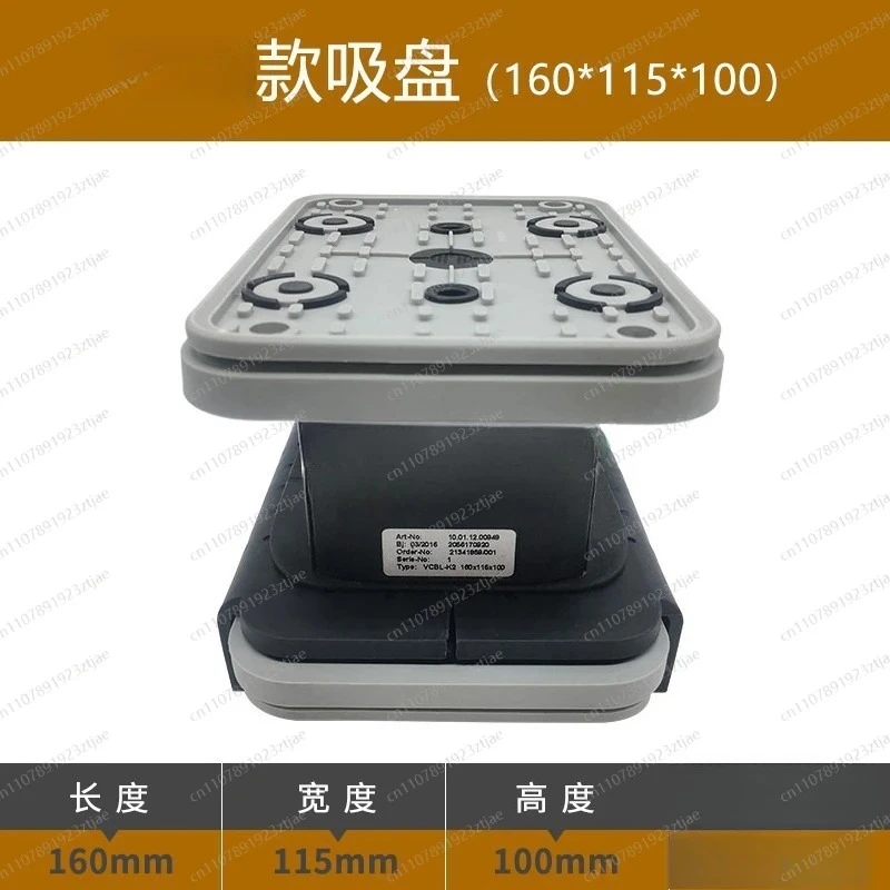 2-056-17-0920 VCBL-K1 10.01.12.04069 Vacuum Block 160*115*100mm Suction Cup for CNC Machine Center