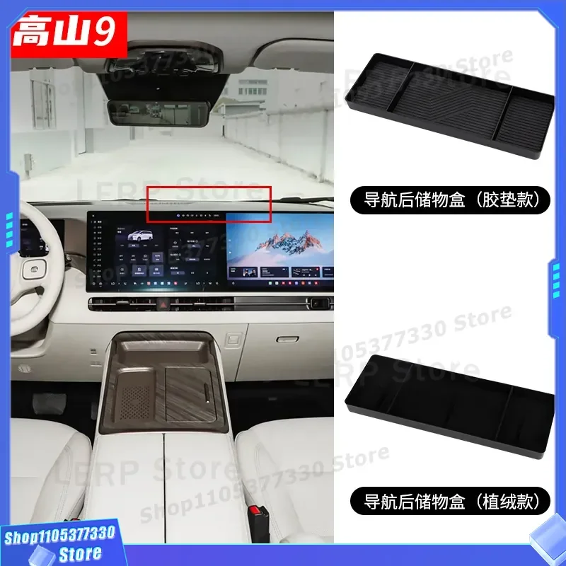For Alpine 789 Car Tissue Storage Box for Center Console Behind Screen Storage Organizer