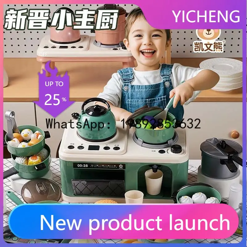 Children's Kitchen Toy Set Simulation Cooking Real Cooking Pretend Play Baby Mini Stir-fry Cookware Stove