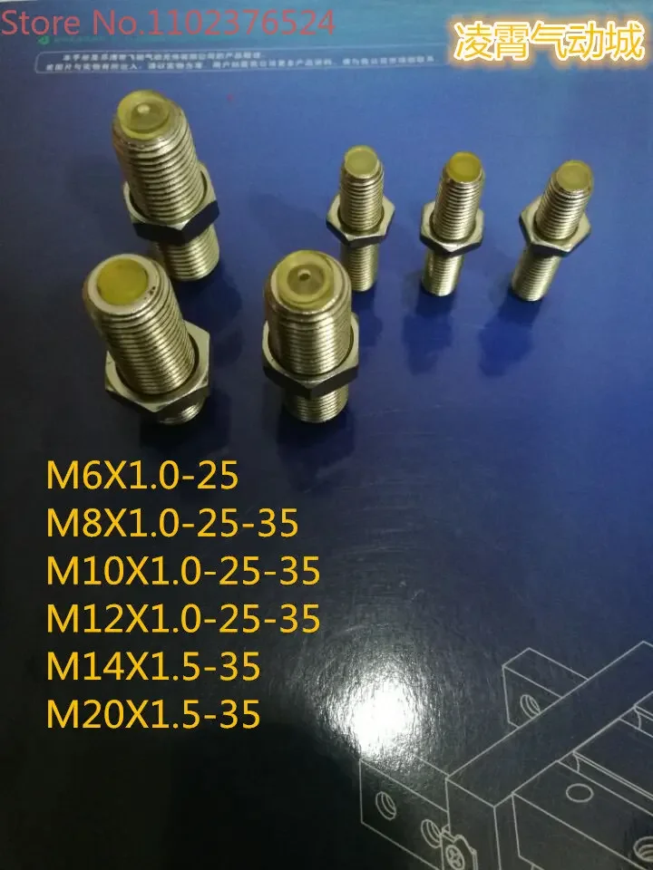 20PCS  Slide cylinder set screw rubber buffer screw limit M6 M8 M10 M14 M20 M25 * 1.5